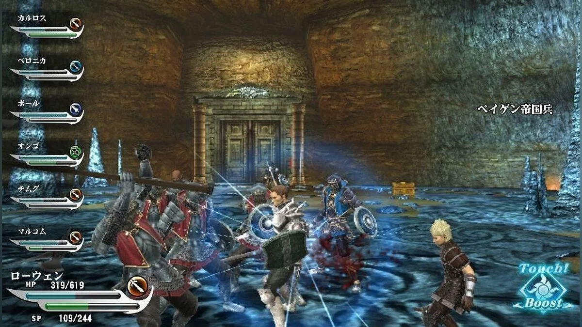 Скриншоты из Valhalla Knights 3 / Картинка 47