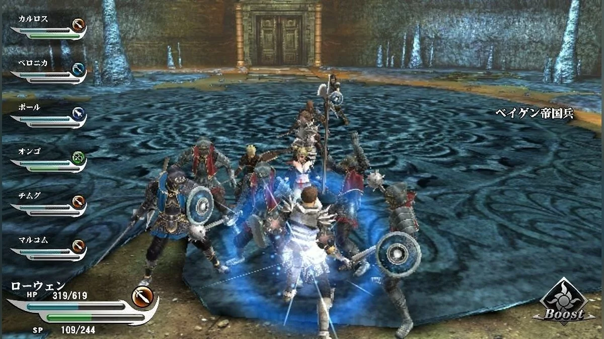 Скриншоты из Valhalla Knights 3 / Картинка 48