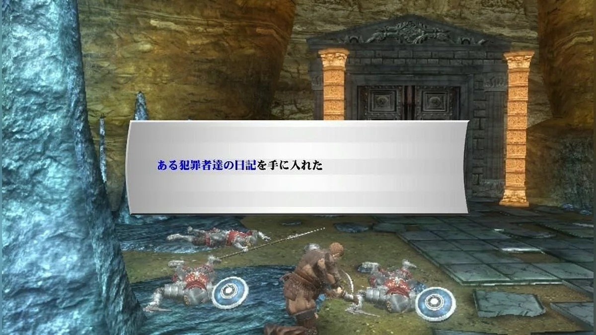 Скриншоты из Valhalla Knights 3 / Картинка 52