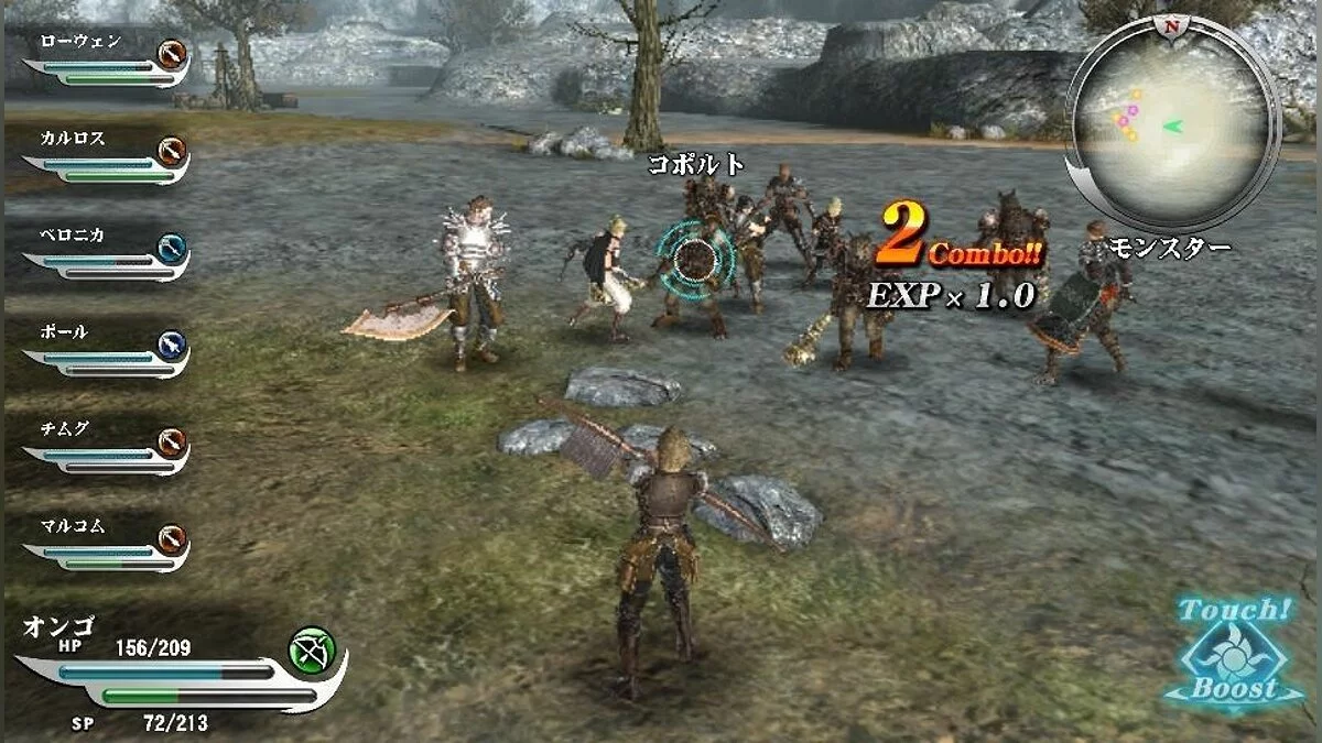 Скриншоты из Valhalla Knights 3 / Картинка 58