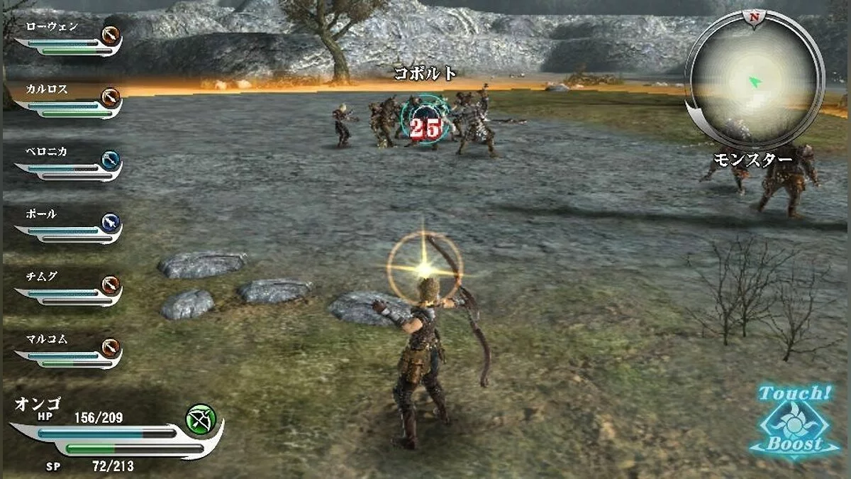 Скриншоты из Valhalla Knights 3 / Картинка 60
