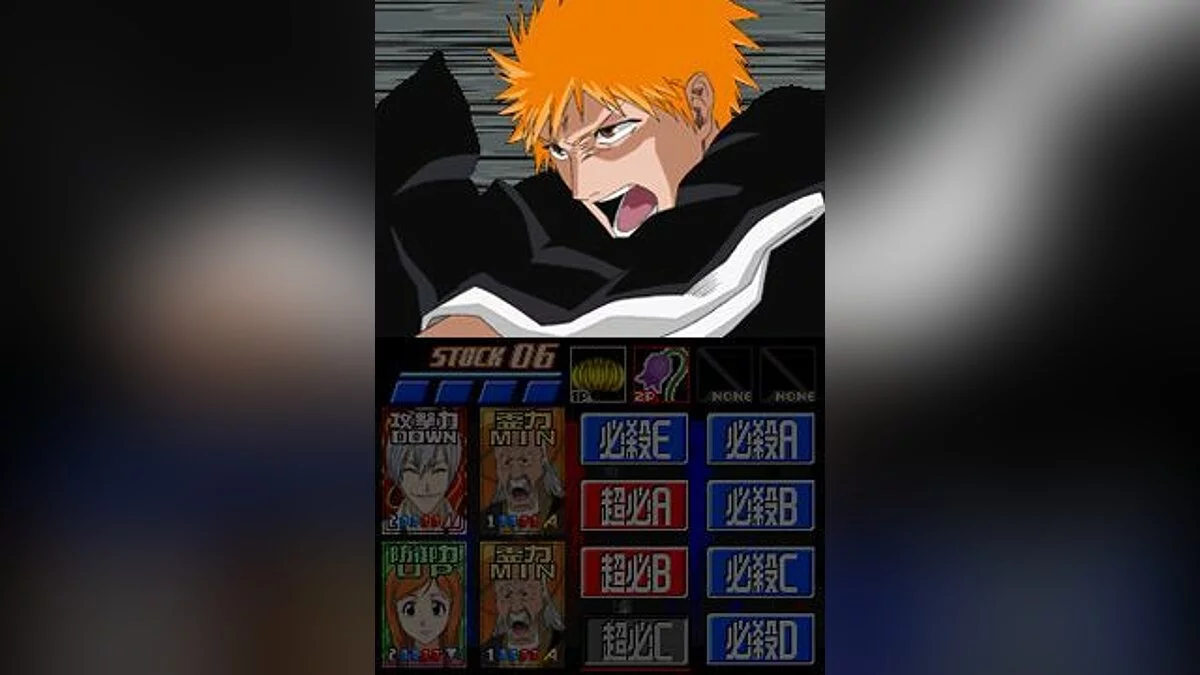 Скриншоты из Bleach: Dark Souls / Картинка 25