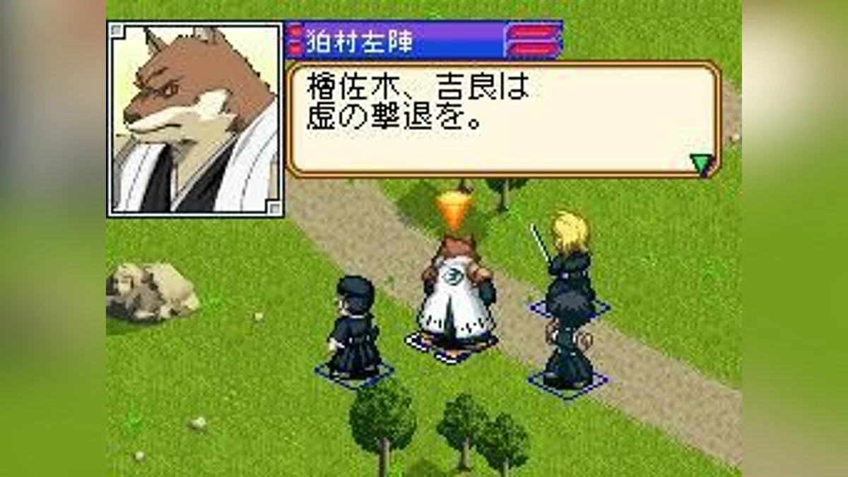 Скриншоты из Bleach: The 3rd Phantom / Картинка 2