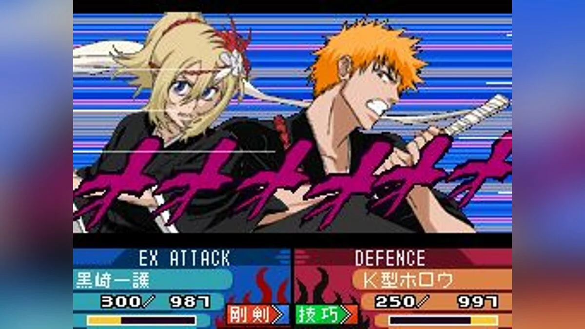 Скриншоты из Bleach: The 3rd Phantom / Картинка 7