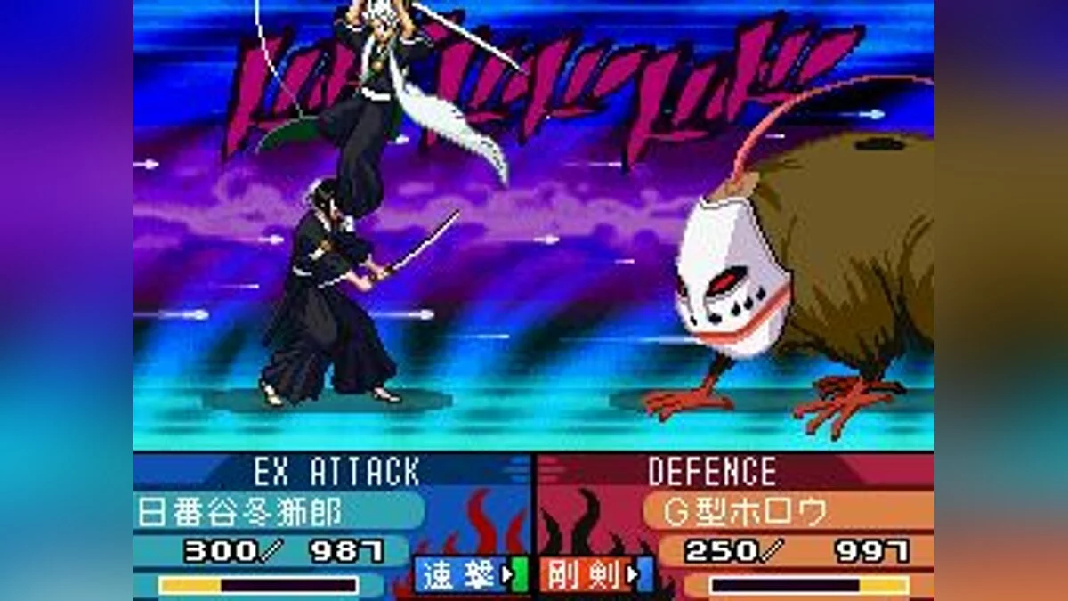 Скриншоты из Bleach: The 3rd Phantom / Картинка 10