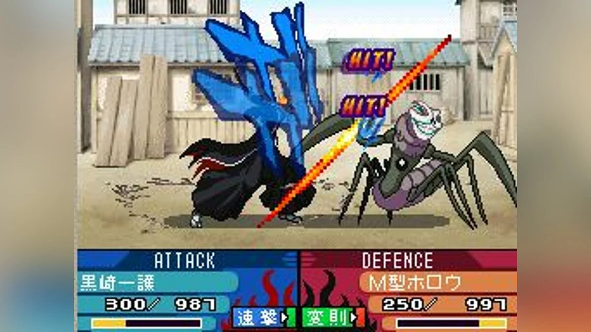 Скриншоты из Bleach: The 3rd Phantom / Картинка 12