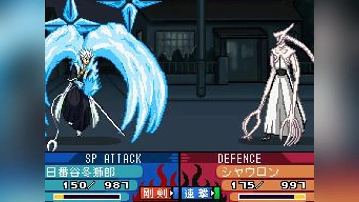 Скриншоты из Bleach: The 3rd Phantom / Картинка 15