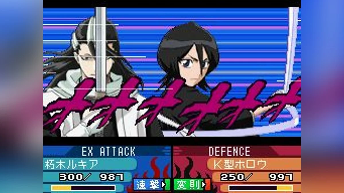 Скриншоты из Bleach: The 3rd Phantom / Картинка 22