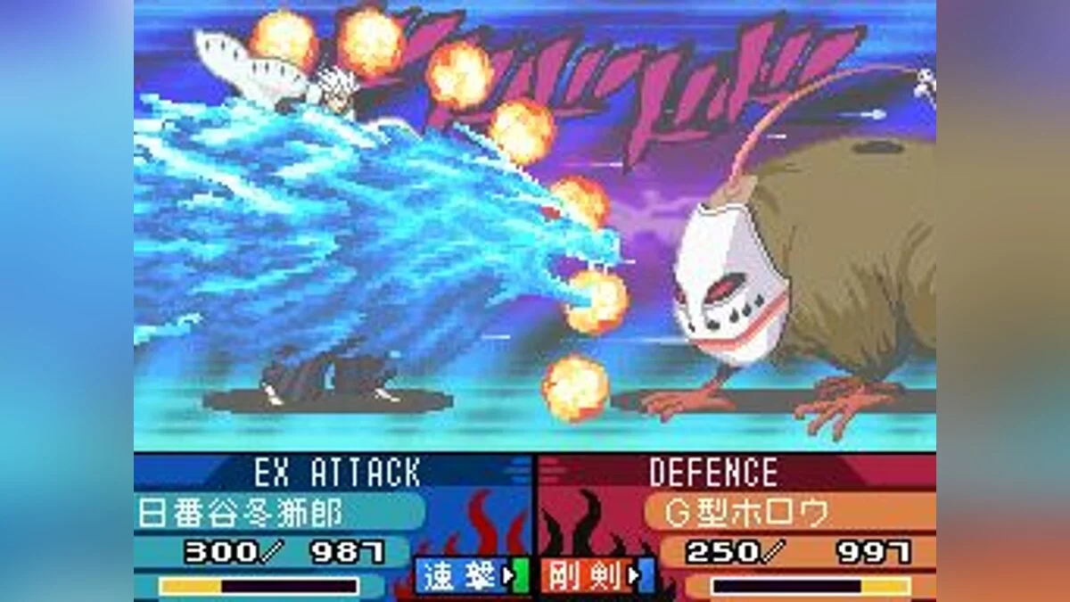 Скриншоты из Bleach: The 3rd Phantom / Картинка 23
