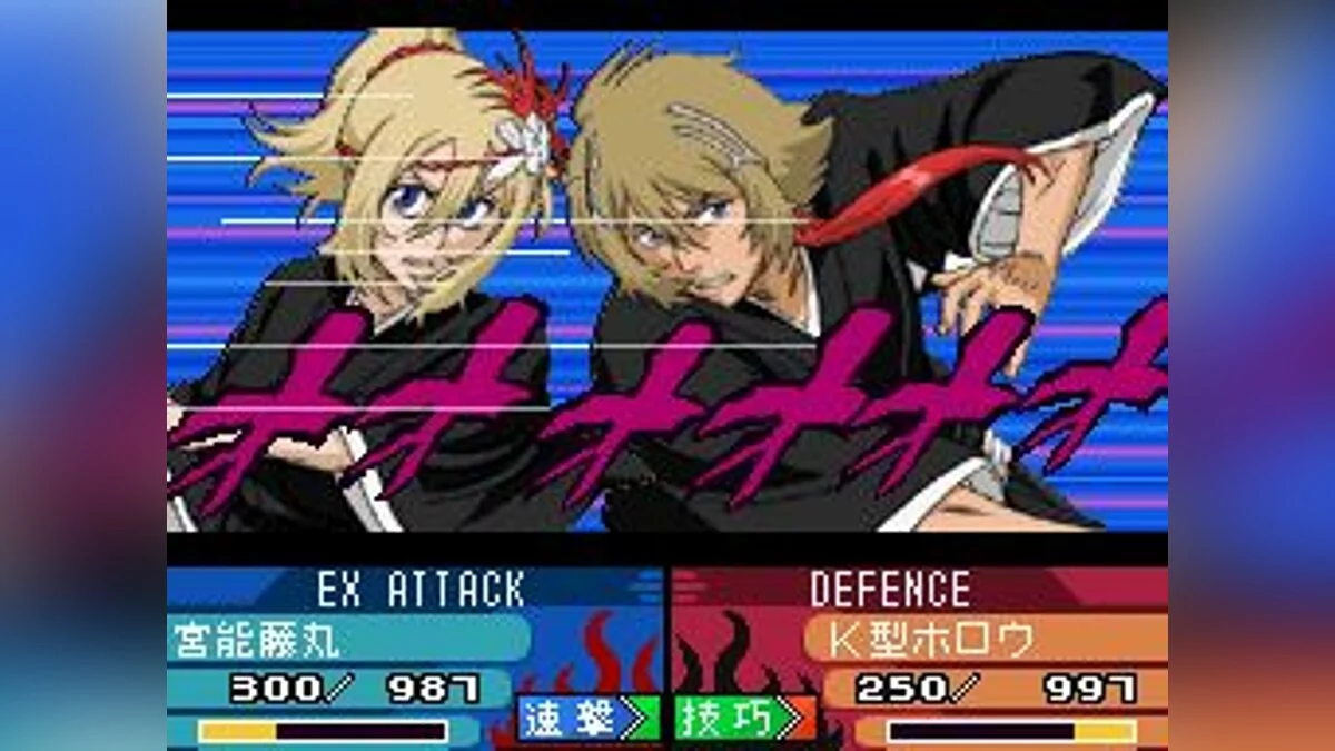 Скриншоты из Bleach: The 3rd Phantom / Картинка 26