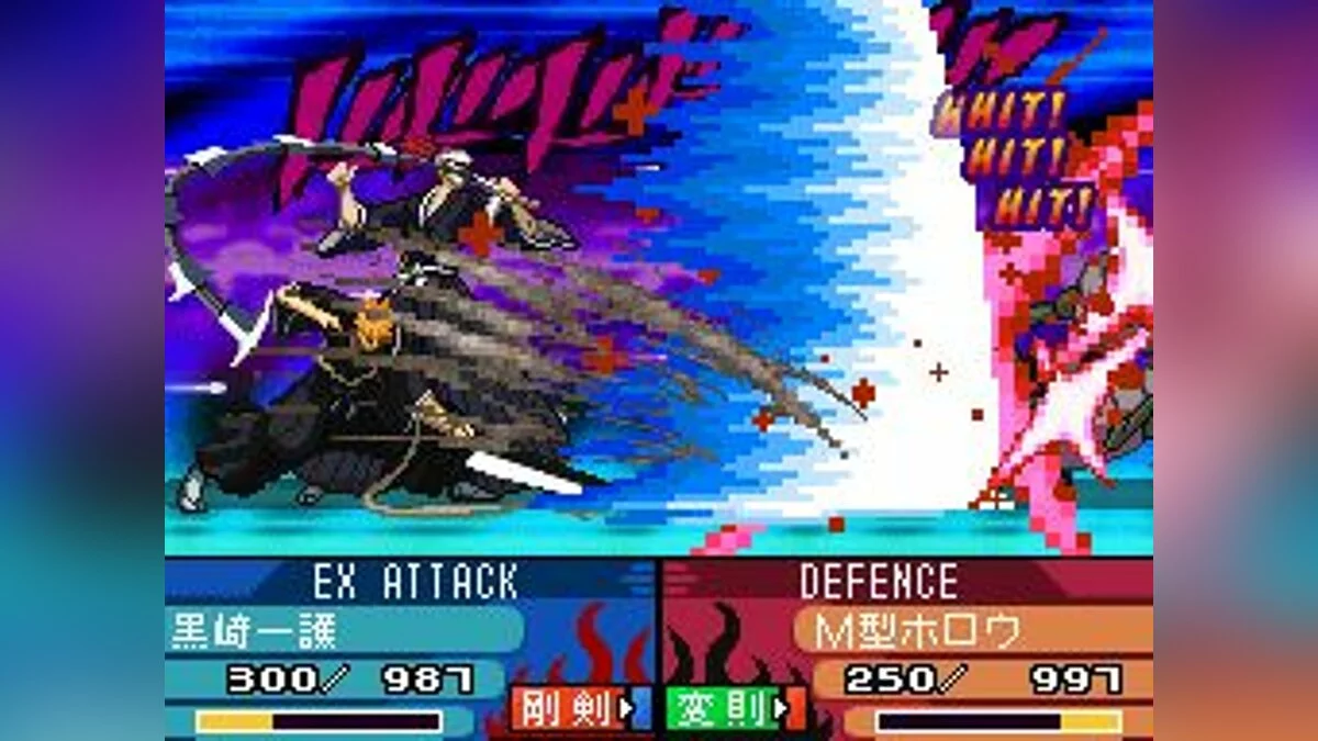 Скриншоты из Bleach: The 3rd Phantom / Картинка 27