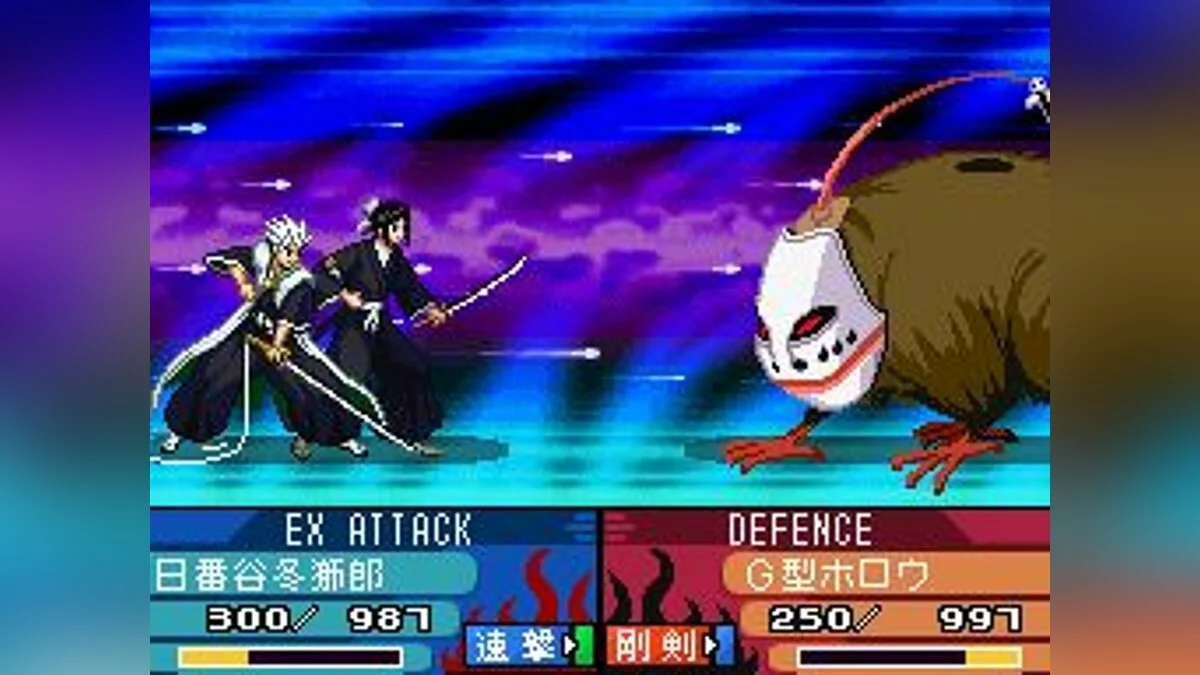 Скриншоты из Bleach: The 3rd Phantom / Картинка 28