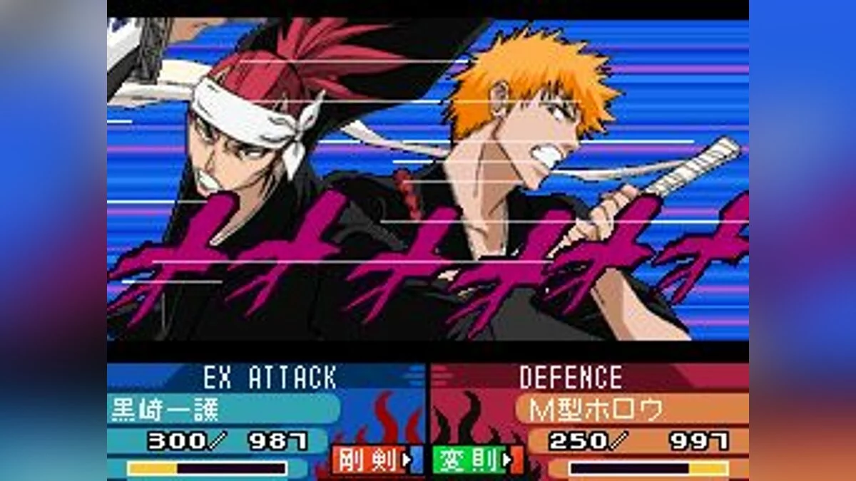 Скриншоты из Bleach: The 3rd Phantom / Картинка 30