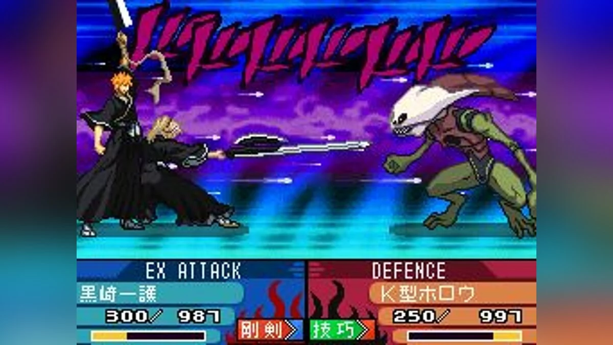 Скриншоты из Bleach: The 3rd Phantom / Картинка 35