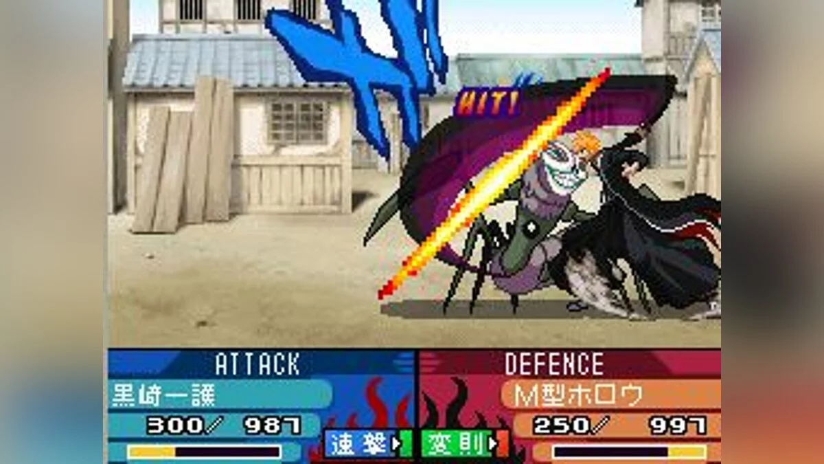 Скриншоты из Bleach: The 3rd Phantom / Картинка 38