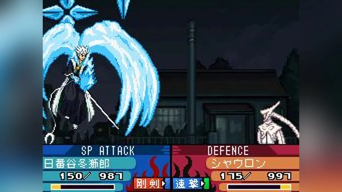 Скриншоты из Bleach: The 3rd Phantom / Картинка 41