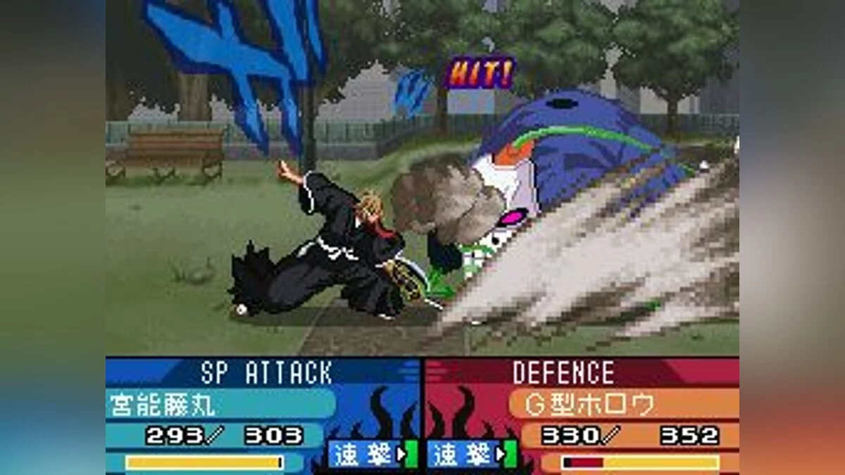 Скриншоты из Bleach: The 3rd Phantom / Картинка 42