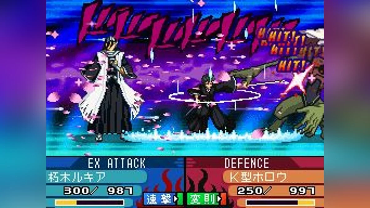 Скриншоты из Bleach: The 3rd Phantom / Картинка 43