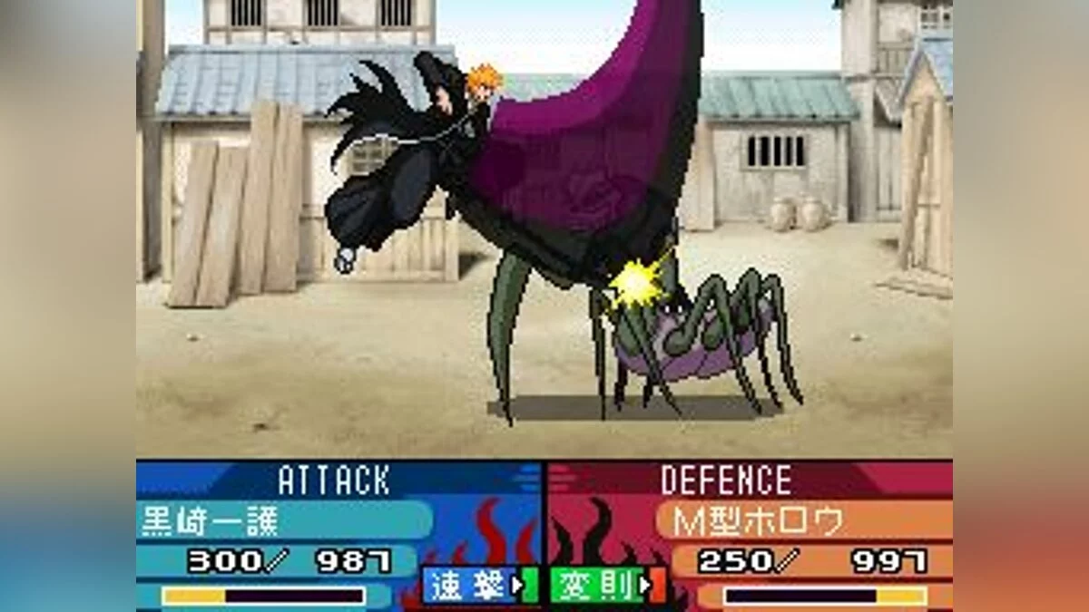 Скриншоты из Bleach: The 3rd Phantom / Картинка 48