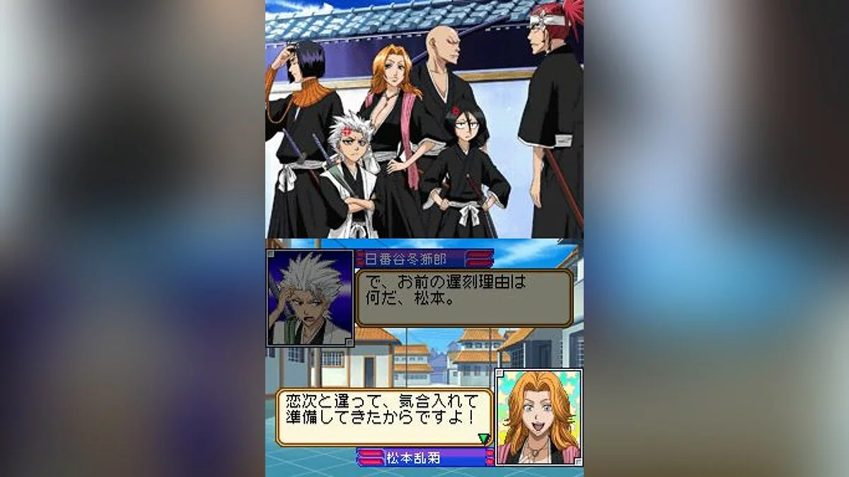 Скриншоты из Bleach: The 3rd Phantom / Картинка 54