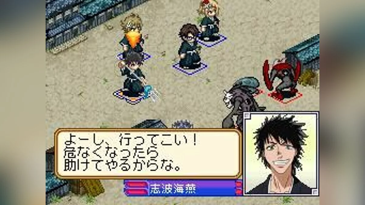 Скриншоты из Bleach: The 3rd Phantom / Картинка 63