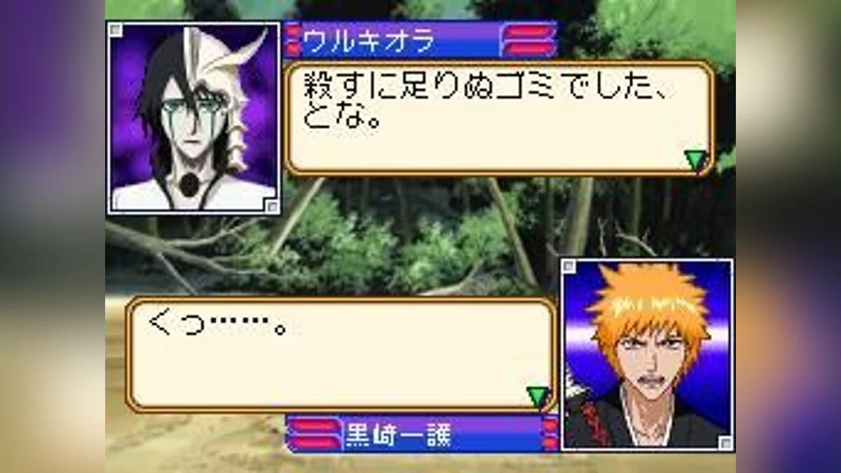 Скриншоты из Bleach: The 3rd Phantom / Картинка 70