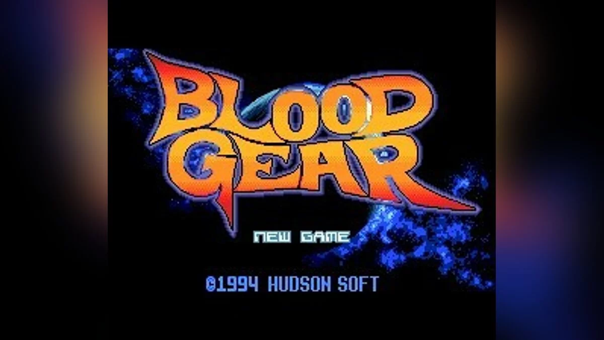 Скриншоты из Blood Gear / Картинка 4
