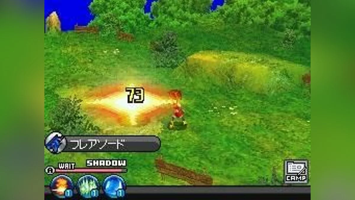 Скриншоты из Blue Dragon: Awakened Shadow / Картинка 112