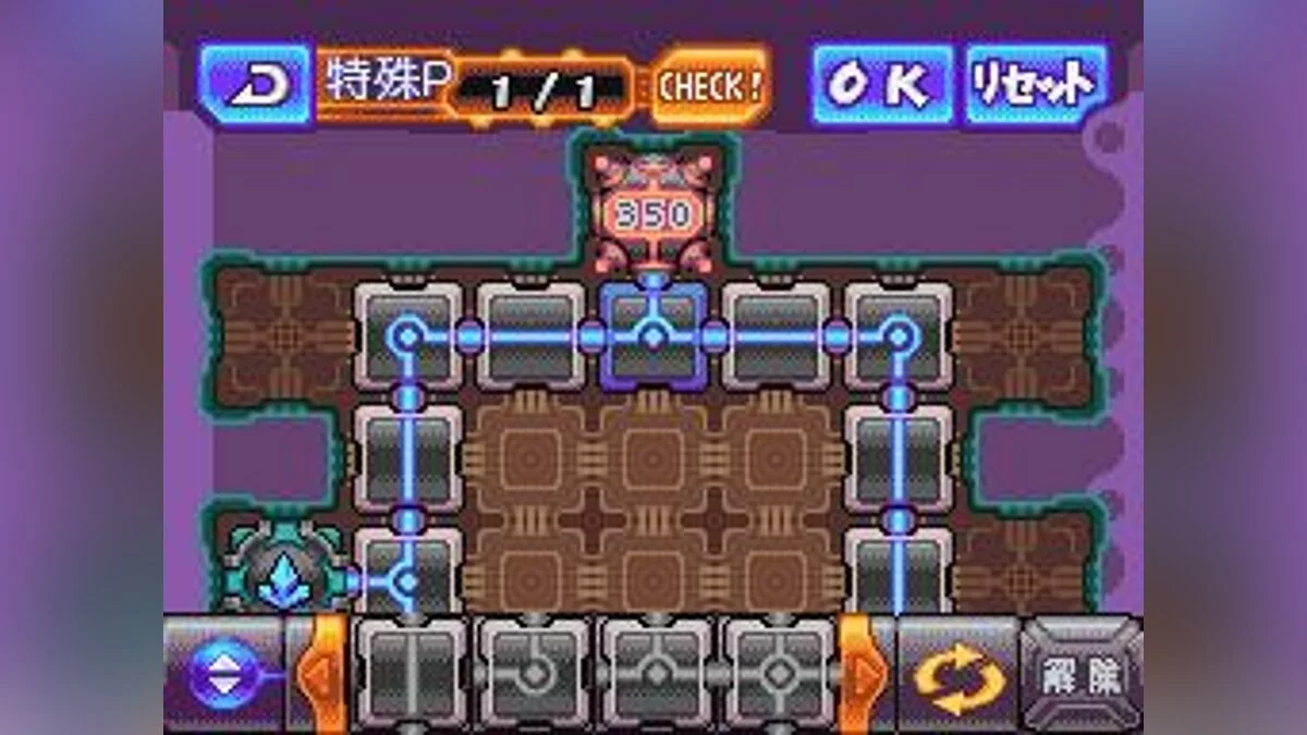 Скриншоты из Blue Dragon Plus / Картинка 17