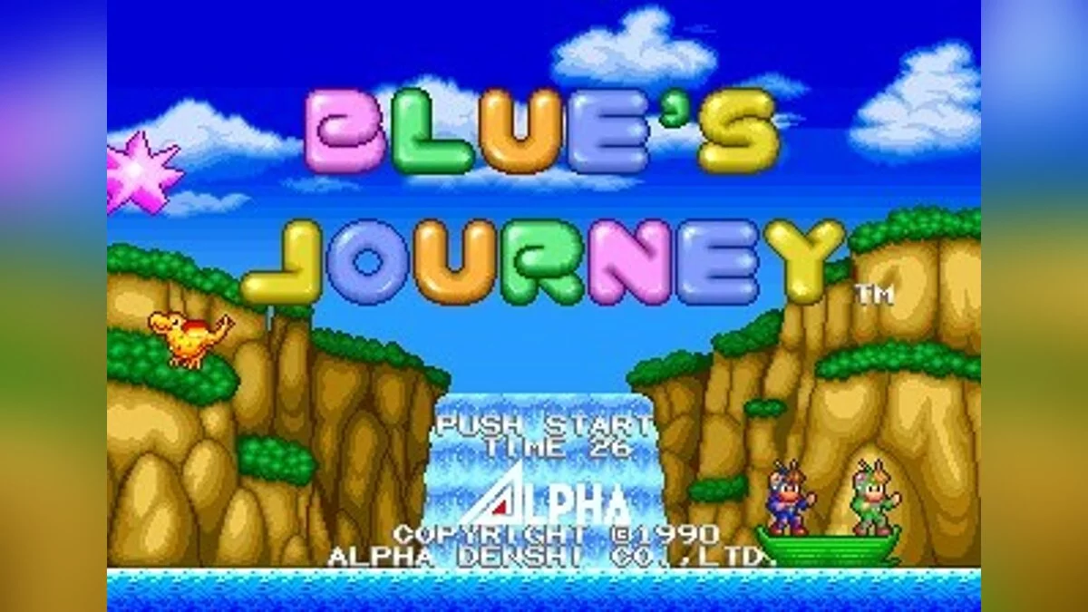Скриншоты из Blue's Journey / Картинка 44