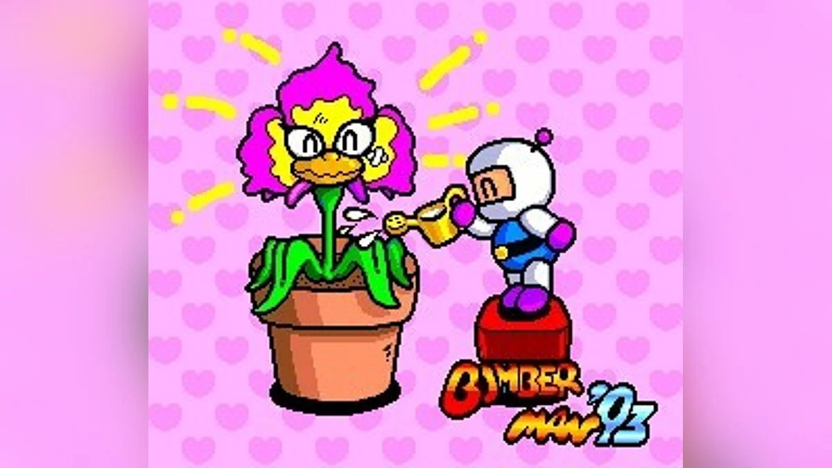 Скриншоты из Bomberman '93 / Картинка 14