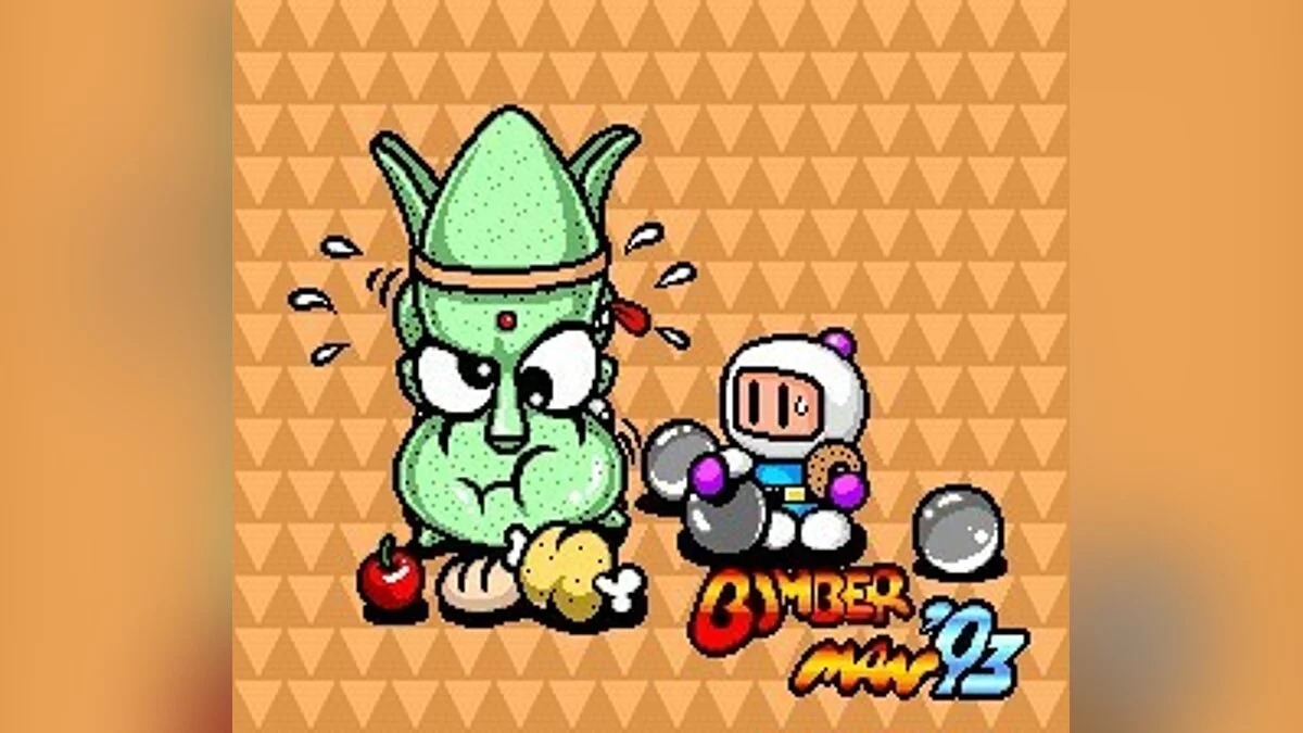 Скриншоты из Bomberman '93 / Картинка 20