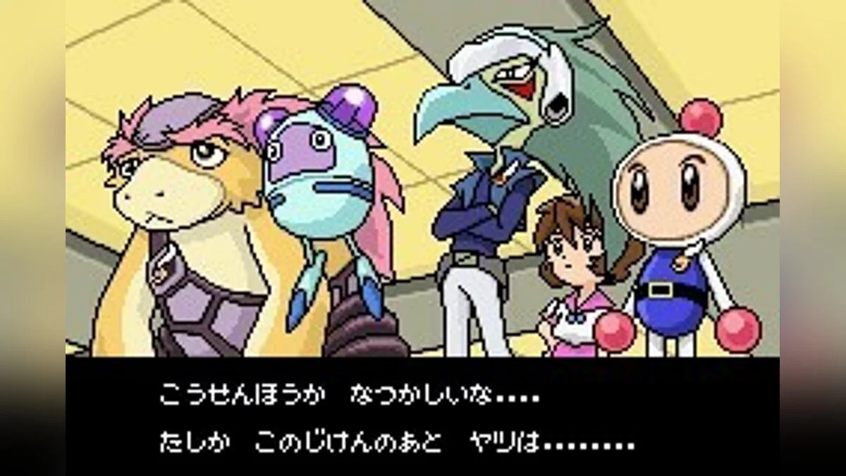 Скриншоты из Bomberman Jetters: Densetsu no Bomberman / Картинка 5