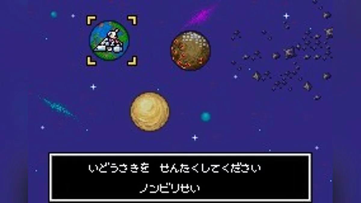 Скриншоты из Bomberman Jetters: Densetsu no Bomberman / Картинка 6
