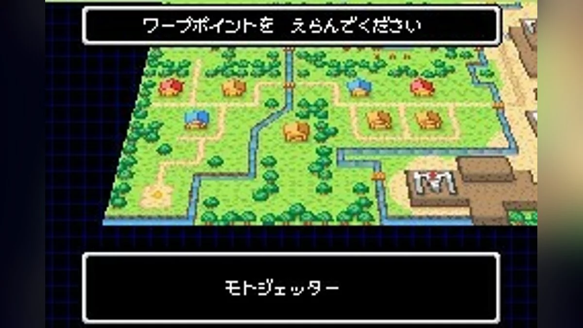 Скриншоты из Bomberman Jetters: Densetsu no Bomberman / Картинка 9
