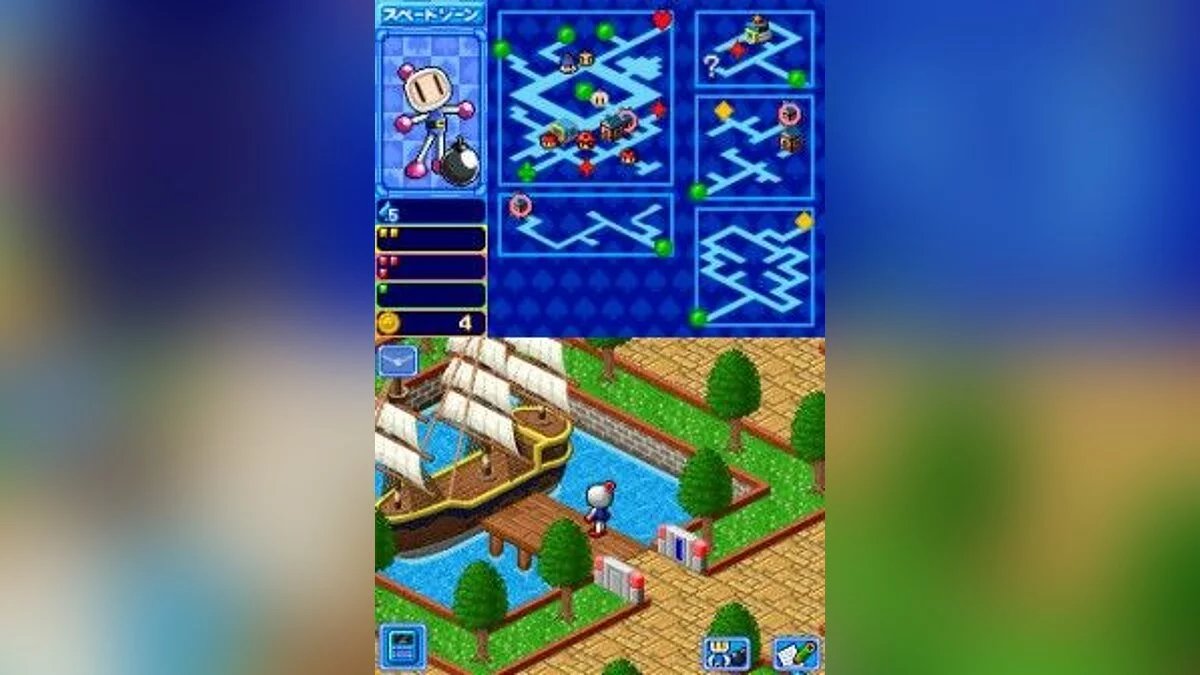 Скриншоты из Bomberman Land Touch! / Картинка 8