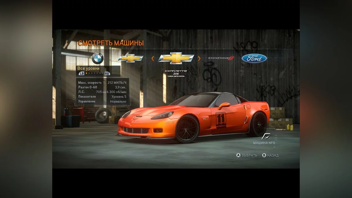 Скриншоты из Need for Speed: The Run / Картинка 160