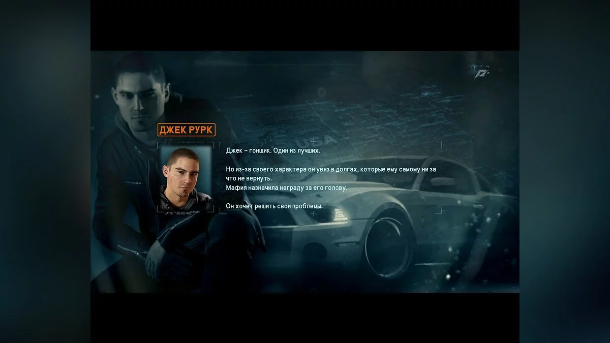 Скриншоты из Need for Speed: The Run / Картинка 162