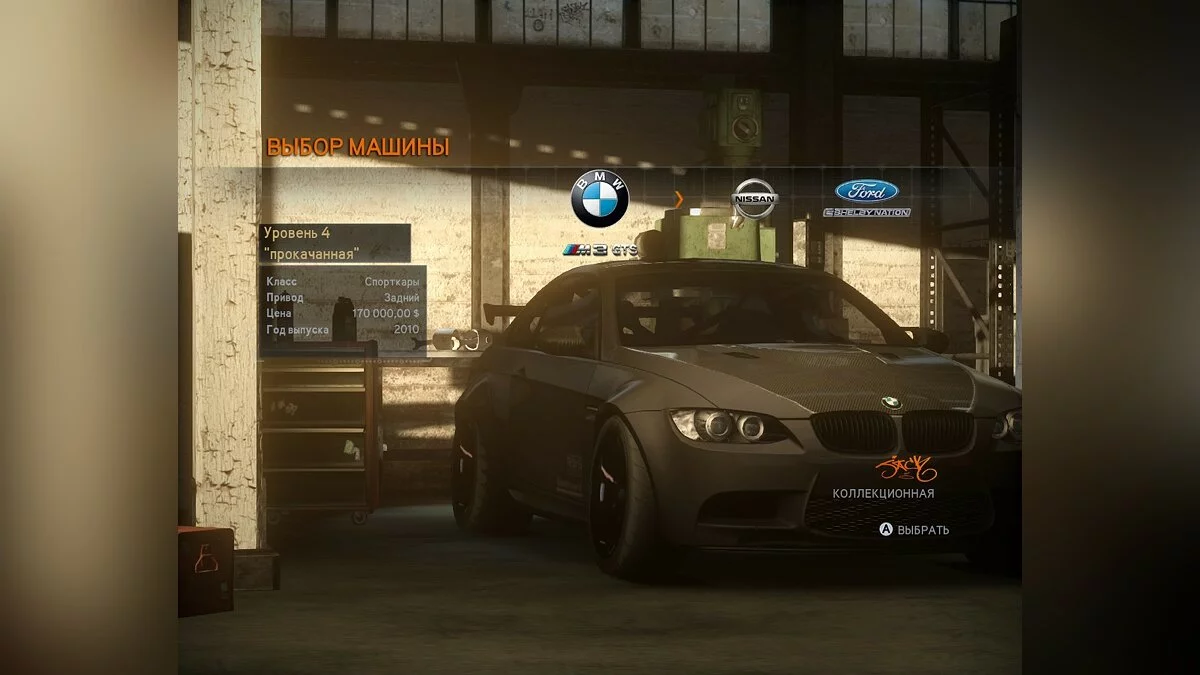 Скриншоты из Need for Speed: The Run / Картинка 164