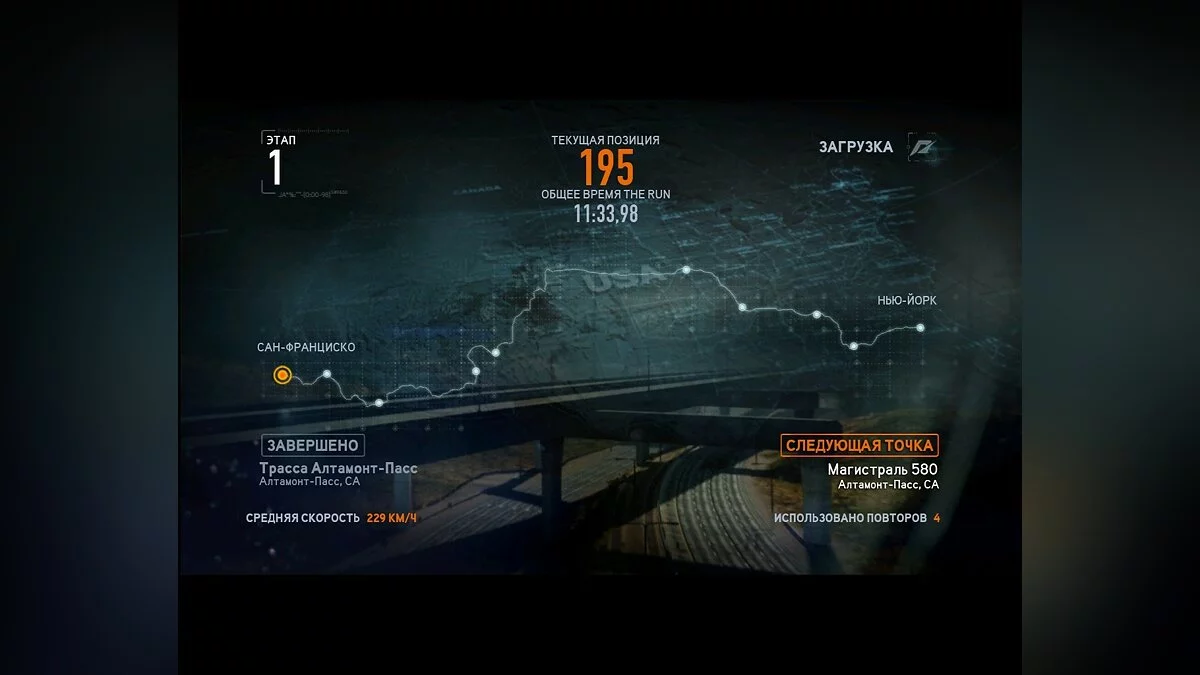 Скриншоты из Need for Speed: The Run / Картинка 169