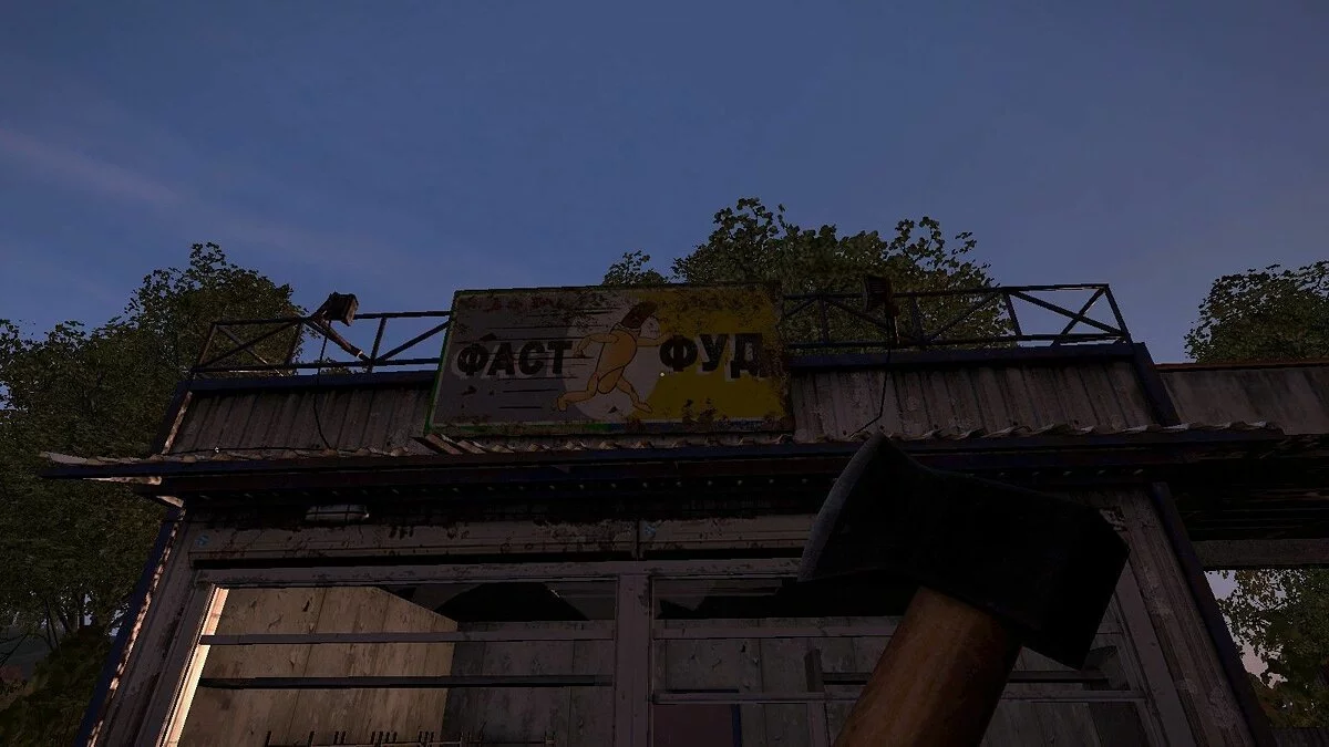Скриншоты из DayZ / Картинка 79