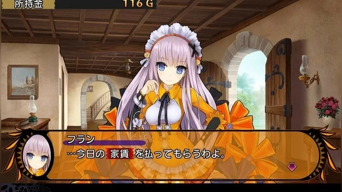 Скриншоты из Demon Gaze / Картинка 18