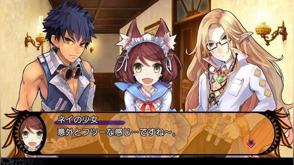 Скриншоты из Demon Gaze / Картинка 21