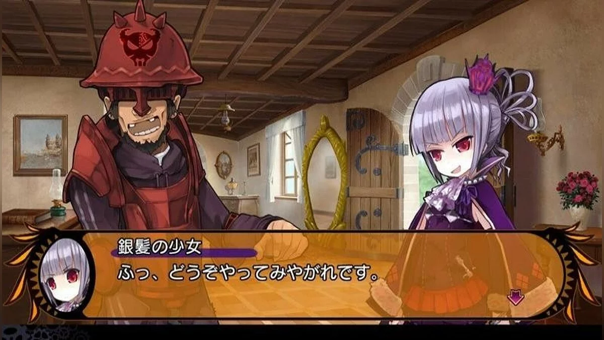 Скриншоты из Demon Gaze / Картинка 22