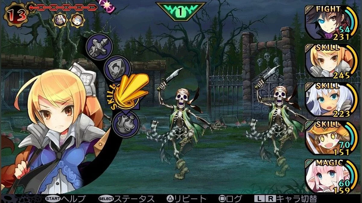 Скриншоты из Demon Gaze / Картинка 11