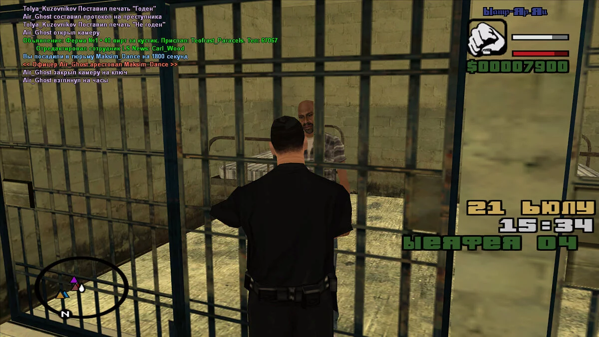 Скриншоты из Grand Theft Auto: San Andreas / Картинка 25
