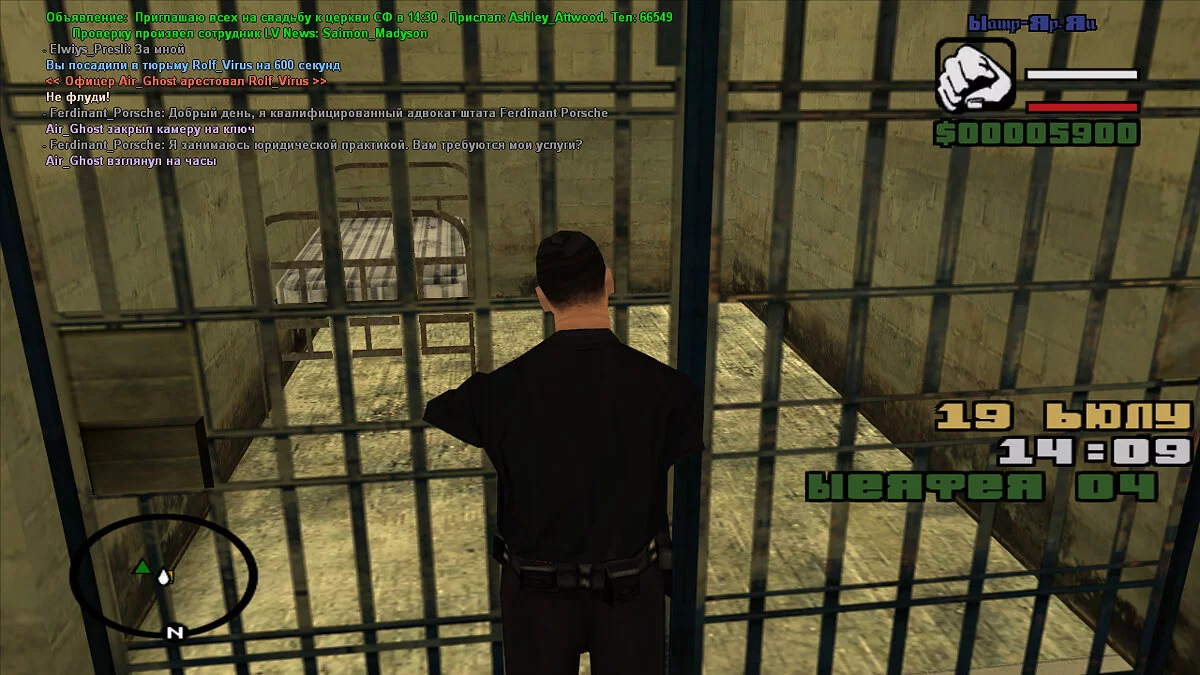 Скриншоты из Grand Theft Auto: San Andreas / Картинка 27