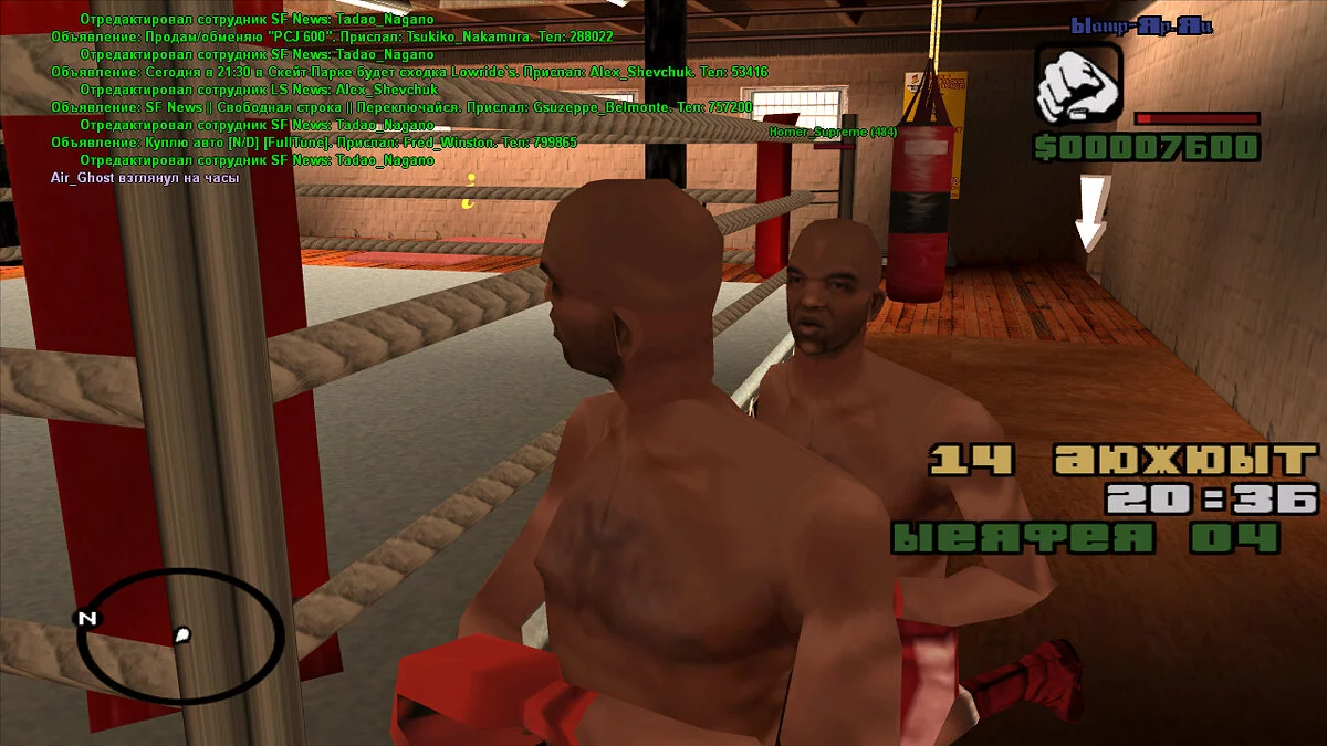 Скриншоты из Grand Theft Auto: San Andreas / Картинка 31