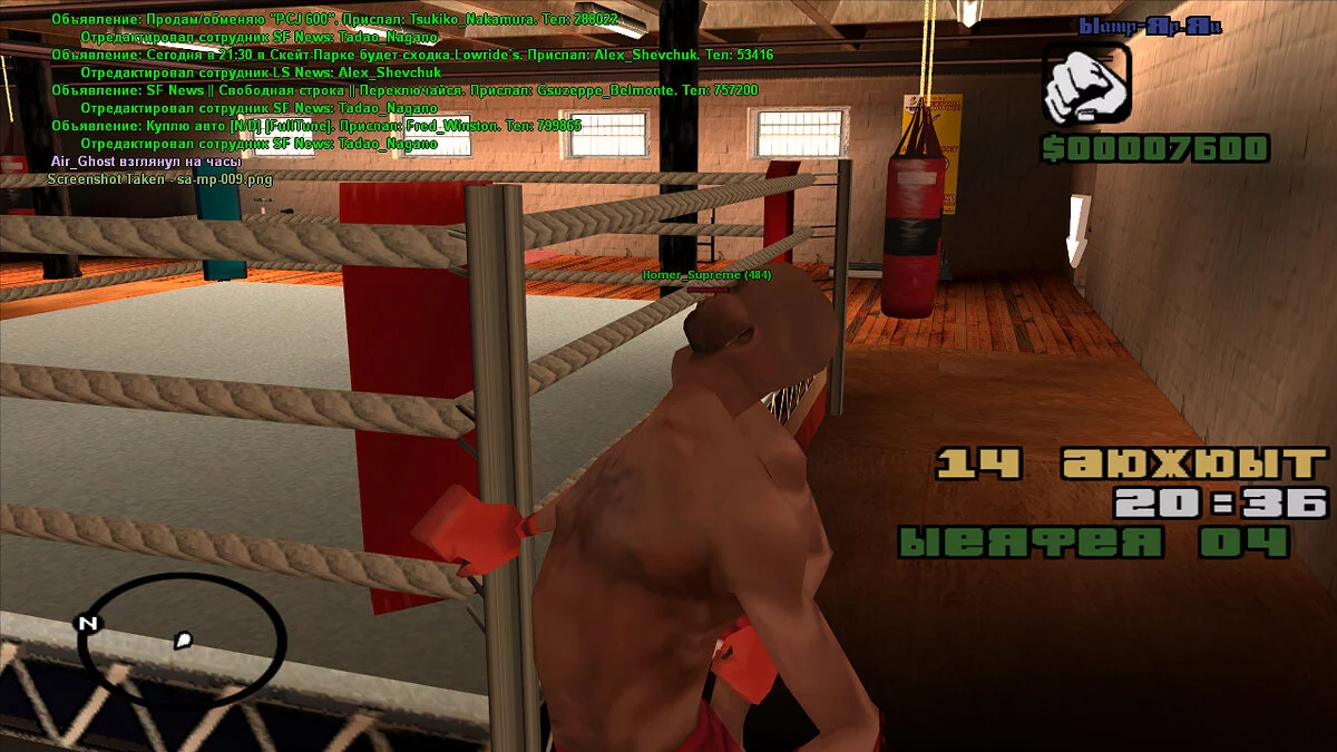 Скриншоты из Grand Theft Auto: San Andreas / Картинка 32