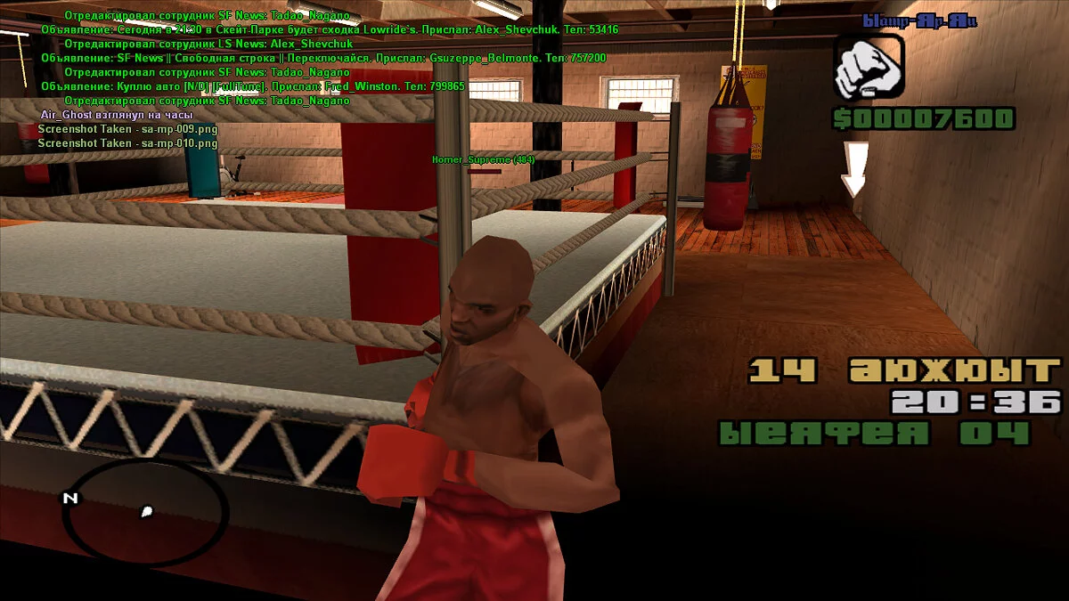Скриншоты из Grand Theft Auto: San Andreas / Картинка 33